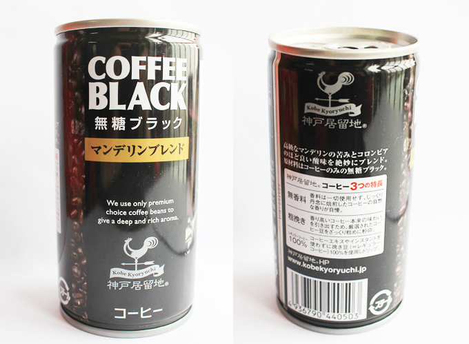 富永黑咖啡 190ml/罐 日本进口