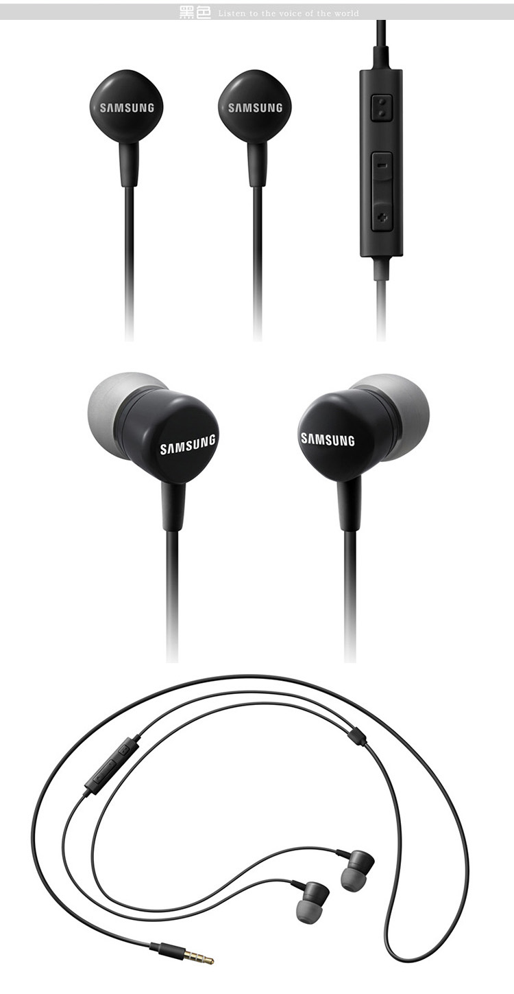 三星(samsung)通用型耳机 hs130 原装线控立体声耳机(粉红色)