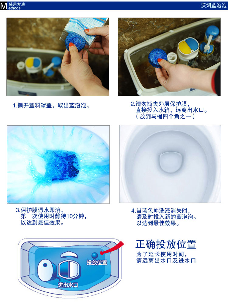 蓝泡泡 洁厕灵 马桶清洁剂 卫生间洁厕剂 厕所除味球30枚 50g*30