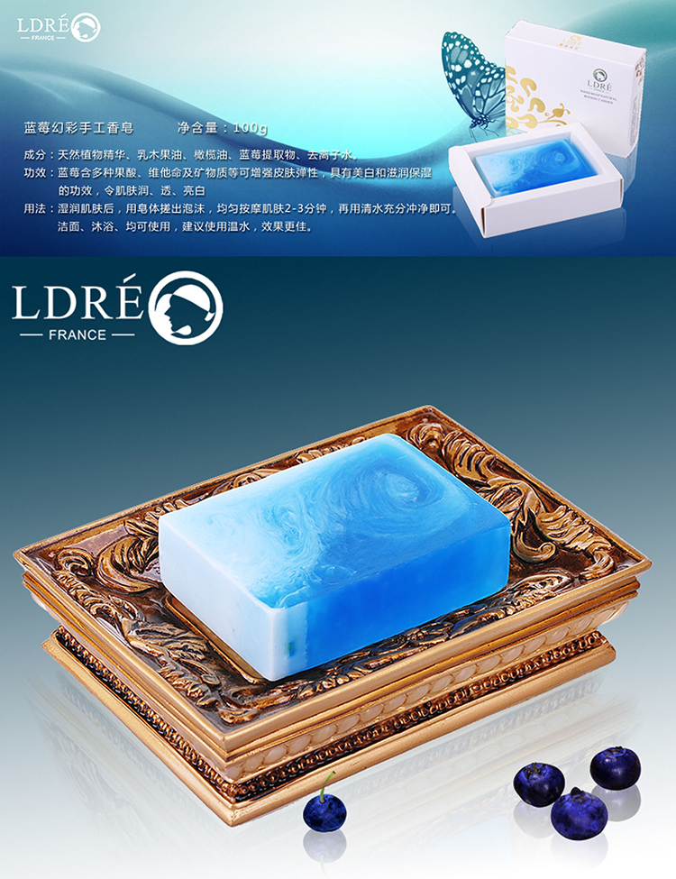 兰迪瑞儿蓝莓幻彩手工香皂 100g 保湿增弹 美白肌肤【图片 价格 品牌