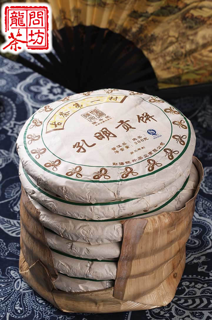 陈升号 普洱茶 2013年 孔明贡饼 生茶 500克 古茶第*村
