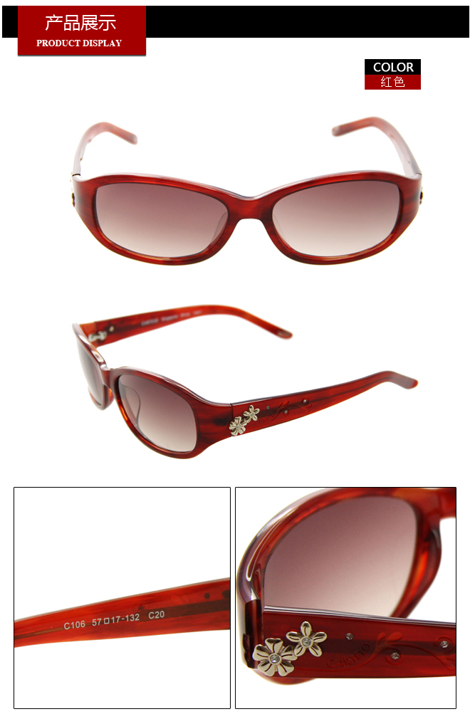 cartelo 卡帝乐鳄鱼 太阳镜 官方授权2014新款 c106(黑色 57-17-132 )