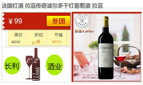 奔富407乾紅葡萄酒 澳大利亞大品牌 奔富酒莊 進口奔富葡萄酒(750ml*2