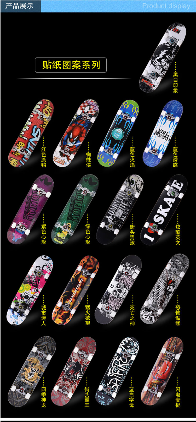 专业滑板初级板双翘板四轮滑板儿童成人滑板车公路滑板 (火焰龙 热