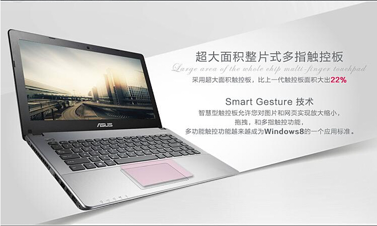 华硕asus y481ld4200 14寸 笔记本 第四代i5 处理器(黑色 套餐一 750g