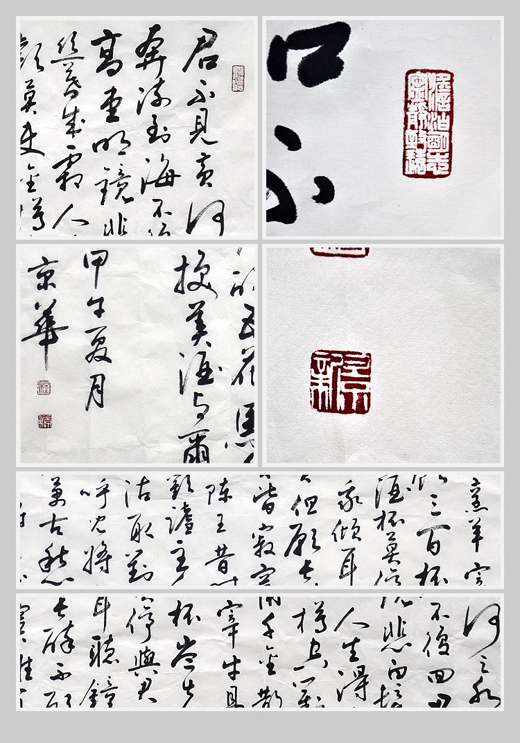 民间书法家程景新行草作品《李白·将进酒》横幅四尺整张【图片 价格