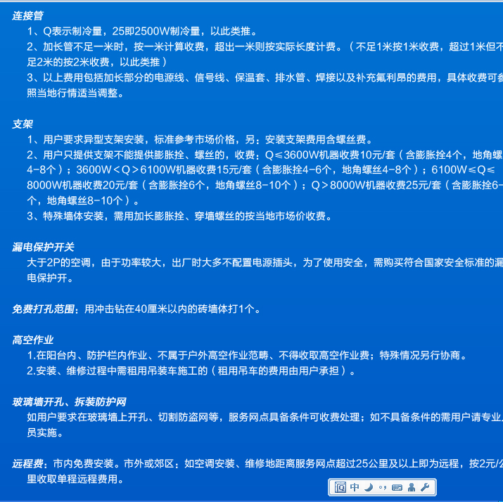 志高(chigo) kfr-35gw/ebp143 n2a 1.