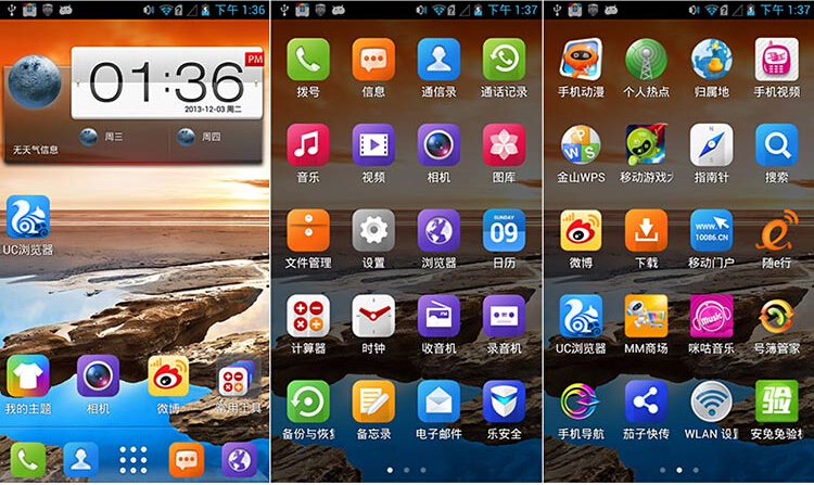 联想(lenovo)a828t 8g容量移动3g手机(炫酷银)td-scdma/gsm(炫酷银