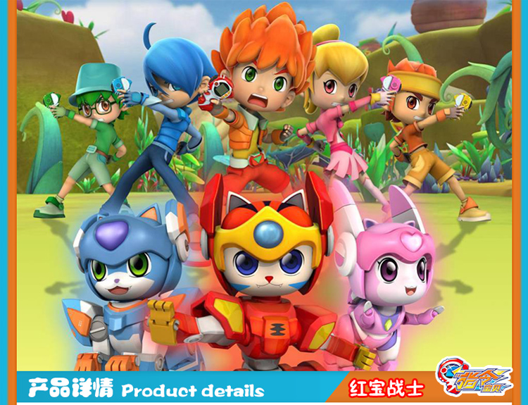 艾力达指令宝贝 dx战斗指令机合体套装儿童动漫玩具(红宝蓝宝dx战斗