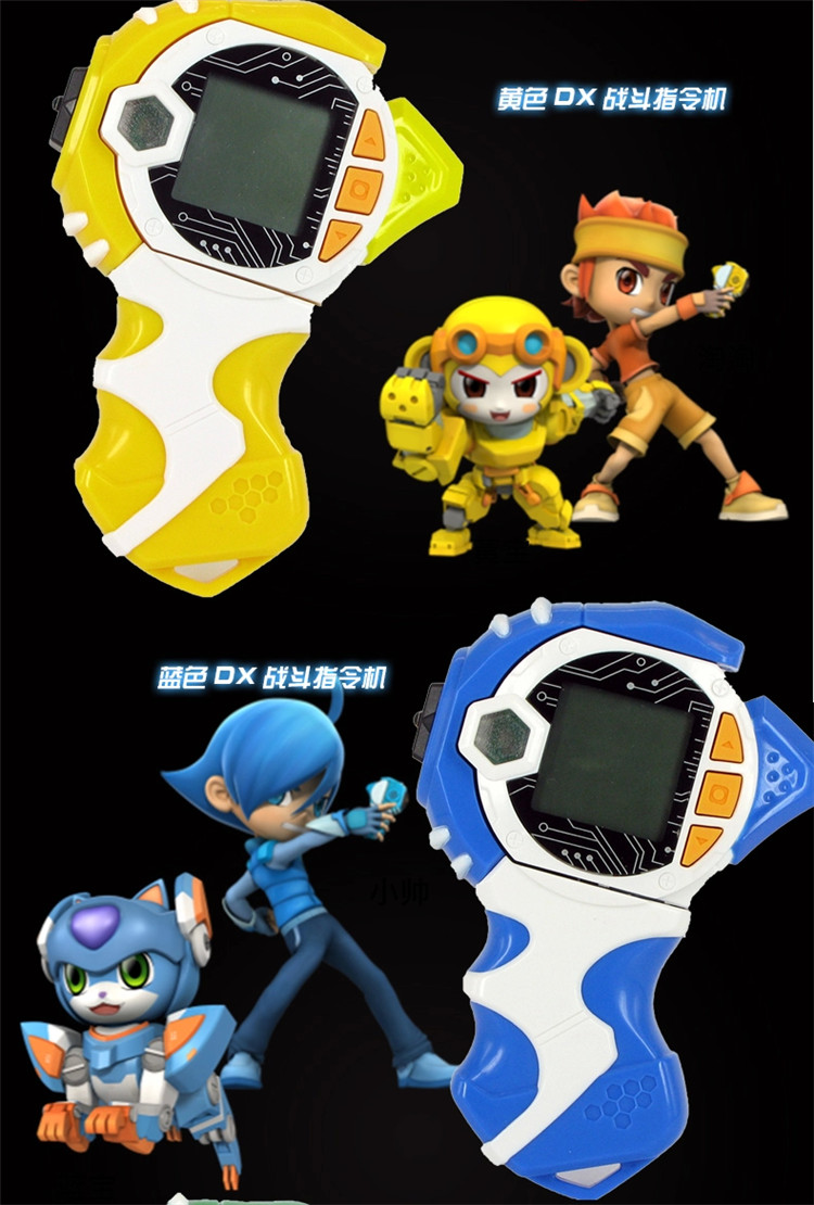 艾力达指令宝贝 dx战斗指令机合体套装儿童动漫玩具(红宝蓝宝dx战斗