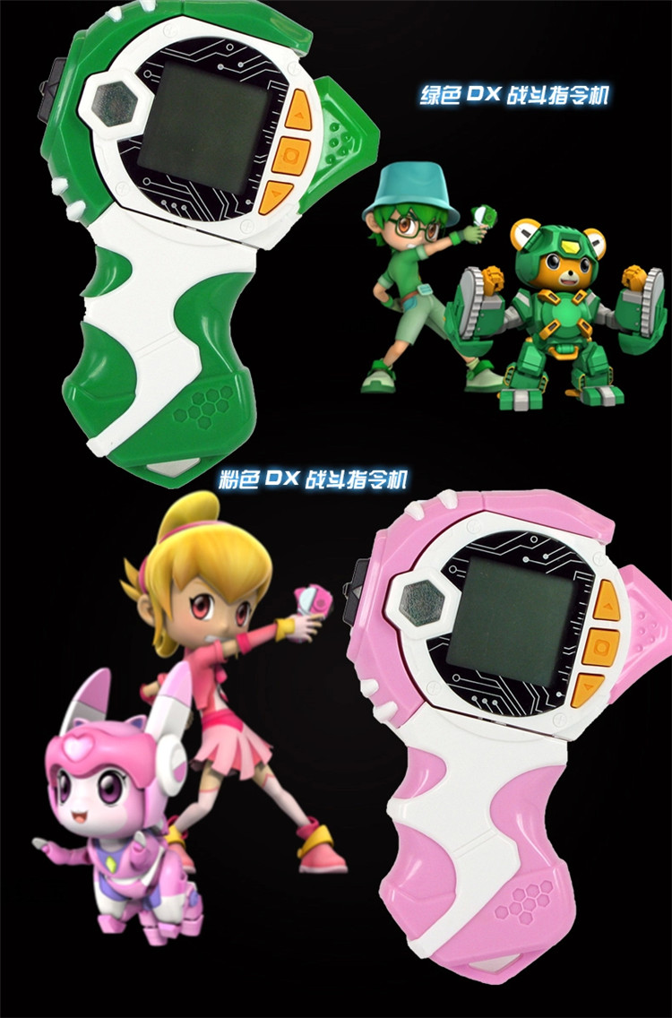 艾力达指令宝贝 dx战斗指令机合体套装儿童动漫玩具(红宝蓝宝dx战斗