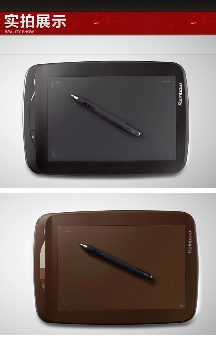 友基(ugee)rainbow3 chocolate 手绘板 数位板 2048级压感(咖啡色)