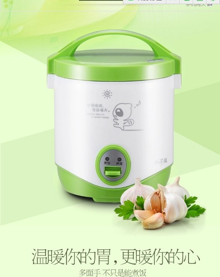 小浣熊电饭锅 cfxb-12学生小电饭煲 迷你电饭煲小功率1-2人电饭煲