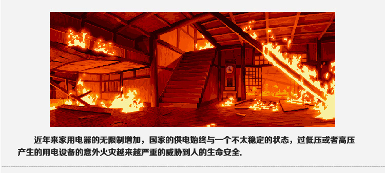 伊莱科单相数显交流稳压器 全自动高精度 家用 svc-3000va