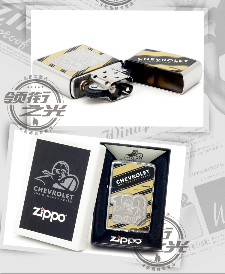 zippo100周年纪念版图片