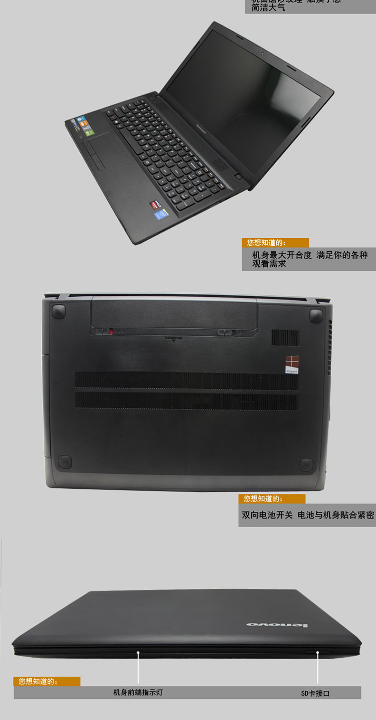 聯想(lenovo) g510at 15.