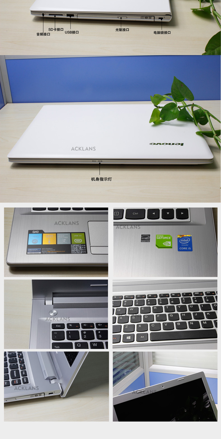 联想(lenovo) g40-70am 14英寸笔记本电脑 i5-4210u 4g内存 独显2g
