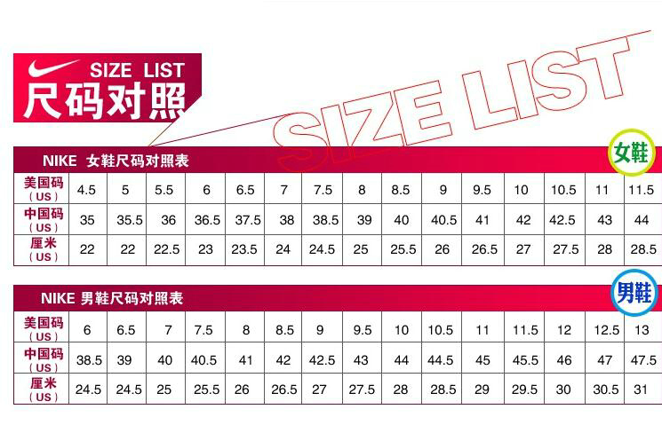 nike/耐克 2015款炫彩全掌气垫跑步鞋保暖运动休闲鞋 698902(698902