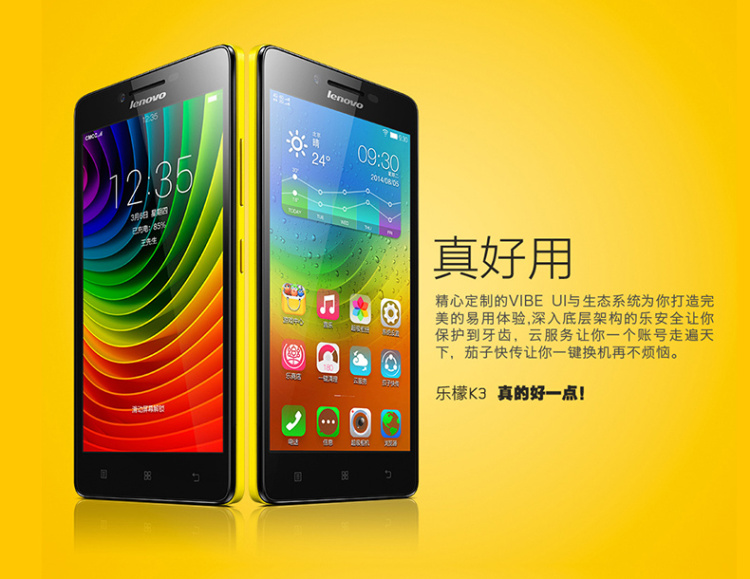 联想(lenovo)乐檬k3(k30-t)移动4g 双卡双待四核5寸大屏8g/16g内存