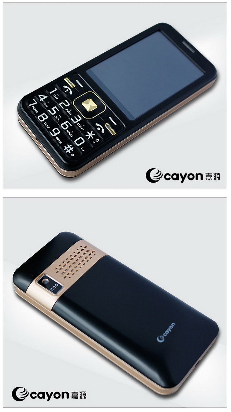 【v176手机咖啡】嘉源v176直板机 gsm 黑色(咖啡)【图片 价格 品牌