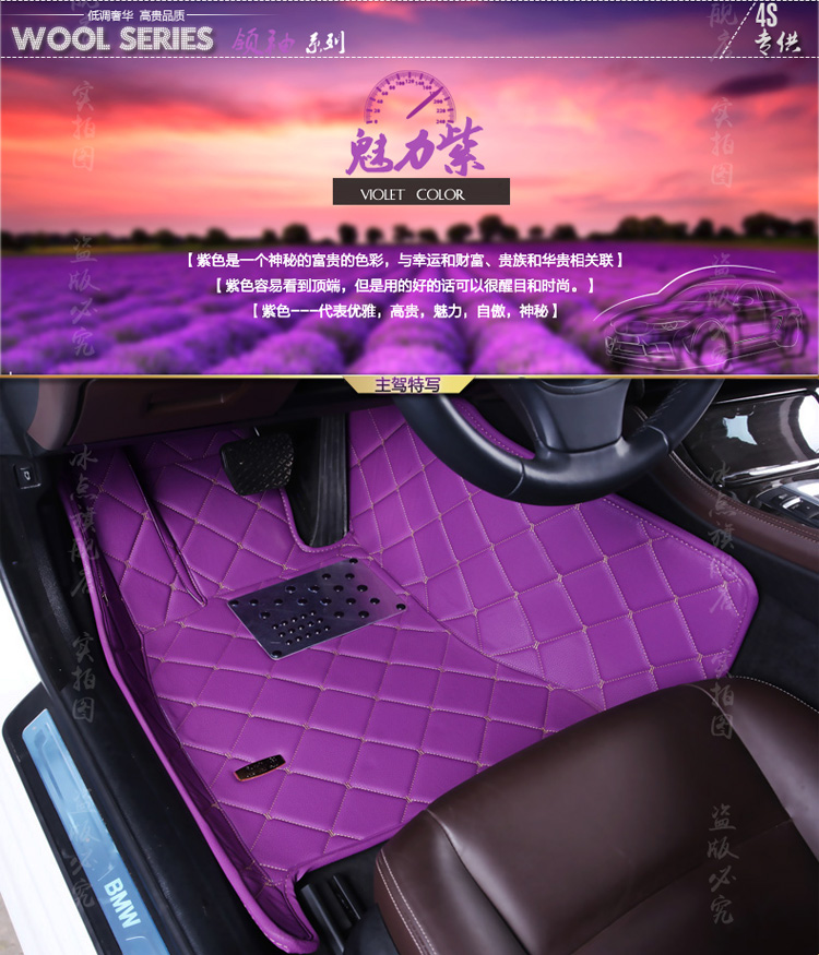 冰点 宝马5系奥迪q3q5a4la6l途观迈腾帕萨特crv全包围汽车脚垫(水墨灰