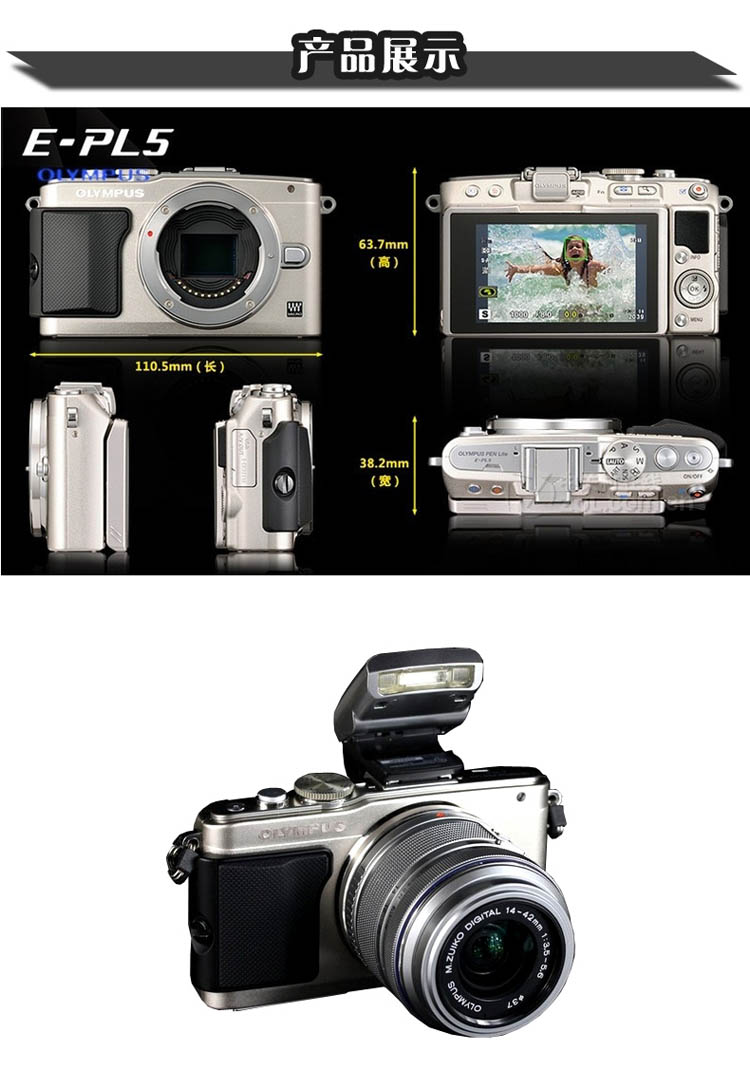 【奥林巴斯epl5单电/微单相机银色实惠套装五】奥林巴斯(olympus) e