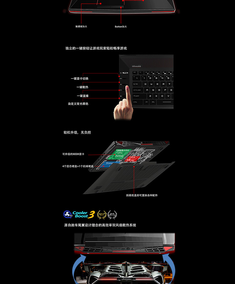 微星笔记本gt72 2qd-1019xcn笔记本电脑i7 8g 1t gtx970m 背光键盘