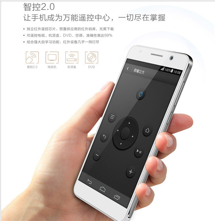 荣耀6 plus (pe-ul00) 白色 联通4g手机 双卡双待双通 白色(黑色标配