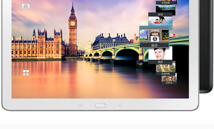 三星(samsung)galaxy tab pro t900 12.2英寸平板电脑(黑色)