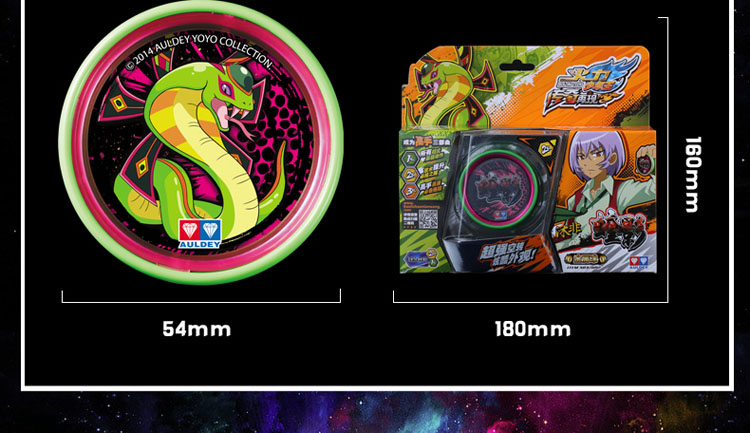 火力少年王5之传奇再现冰凌剑s/蝰影s 赤凌风悠悠球(冰凌剑676111)