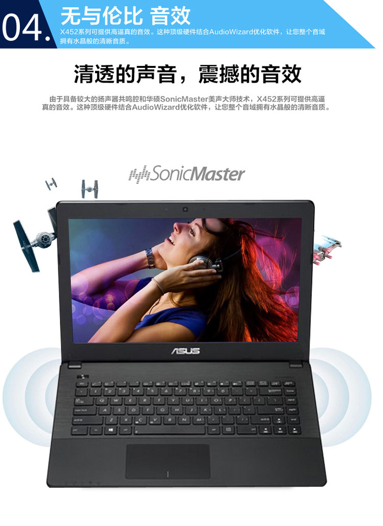 华硕(asus)x452md x452md3540 四核n3540 2g独显 14英寸笔记本 包邮