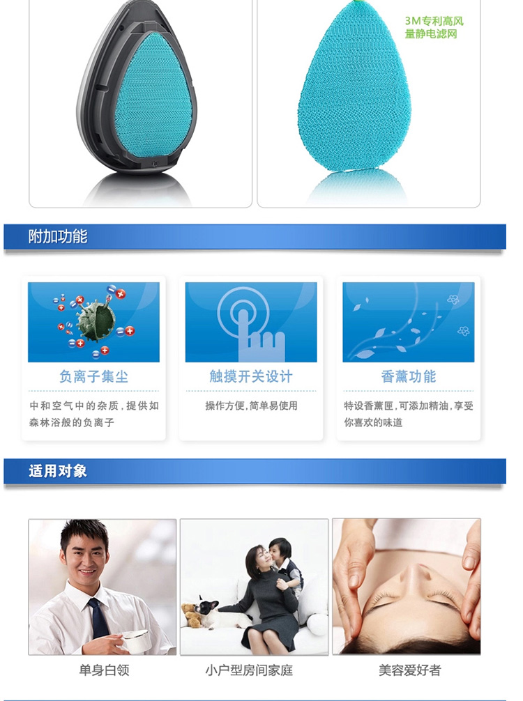 3m mfac00-cn 空气净化器 迷你型空气净化器抗雾霾pm2.