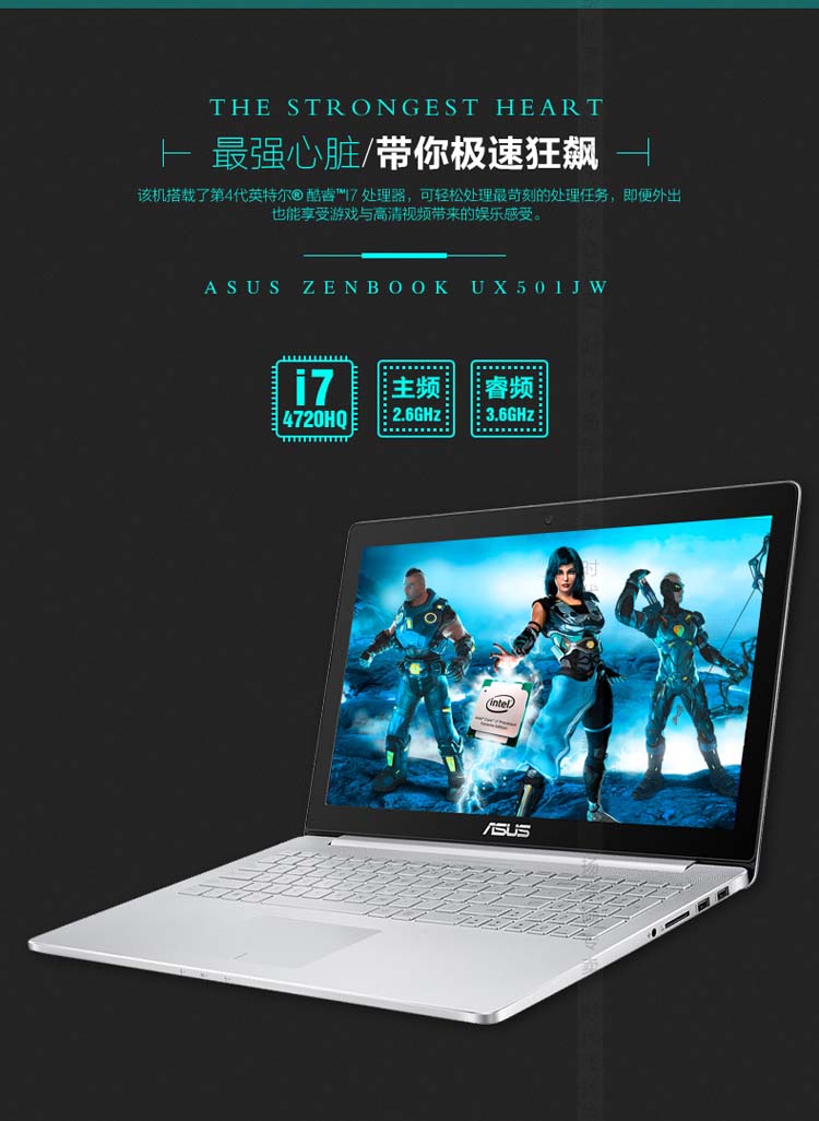 【限时抢购,给力多多】华硕zenbook pro ux501jw4720(128gb 1tb)酷睿
