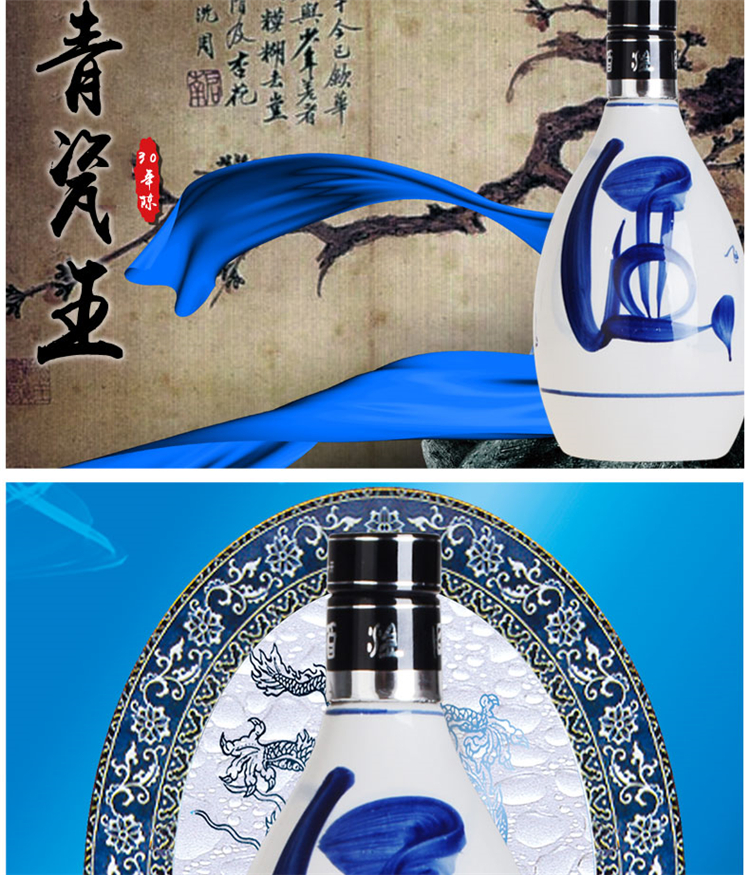 【山西汾酒白酒】购酒网 52度 青瓷王 30年 陈酿原浆酒 475ml 清香型