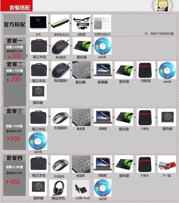 华硕(asus) u303ln5010 13.3英寸笔记本 i3-5010u/4gb/500gb/2g独显