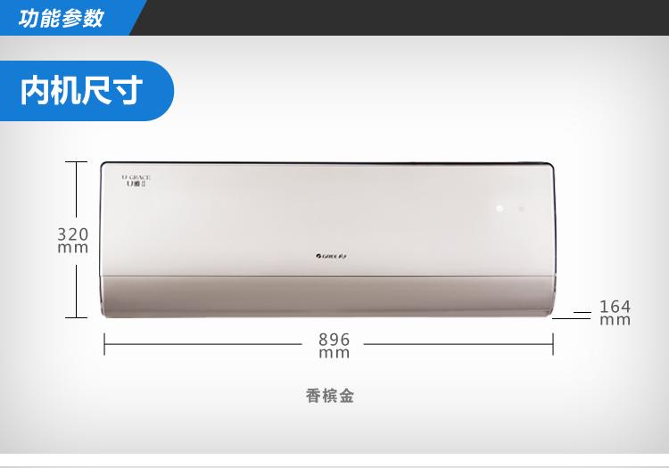 5匹变频u雅2冷暖挂机(金香槟色) 店铺名称:岭源格力专卖店 品牌:格力