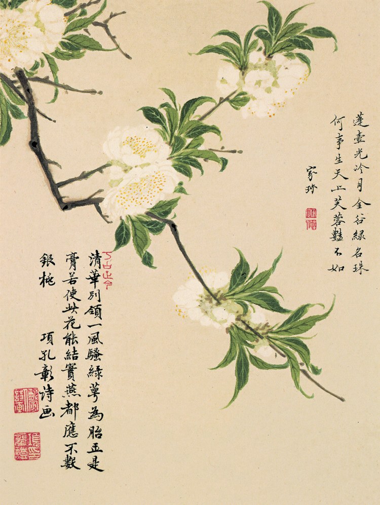 【原作高清复刻】 名画《花卉图十开-折枝桃花》册页 纸本 嘉兴派 清