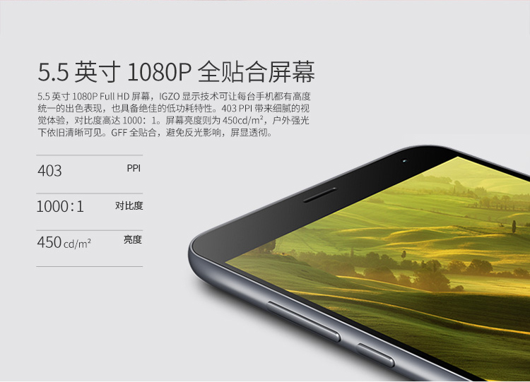 魅族(meizu)魅蓝note2/魅族note2(八核手机,5.