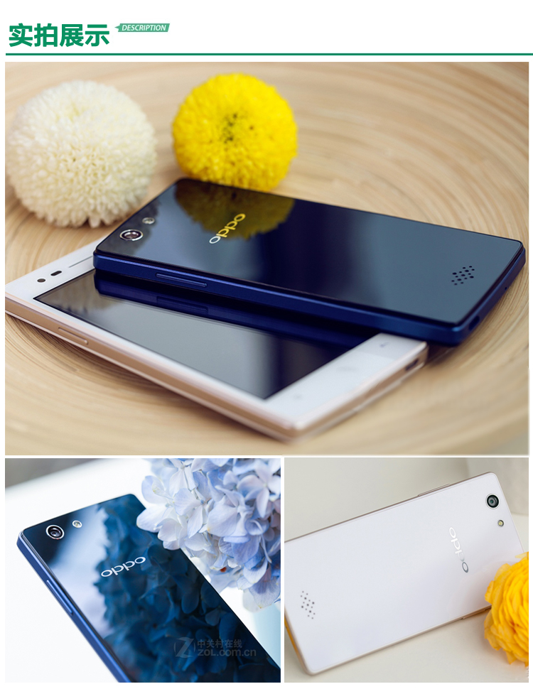 oppo a31t a31c 双卡双待 64位四核处理器 4g智能手机(白色 移动4g)