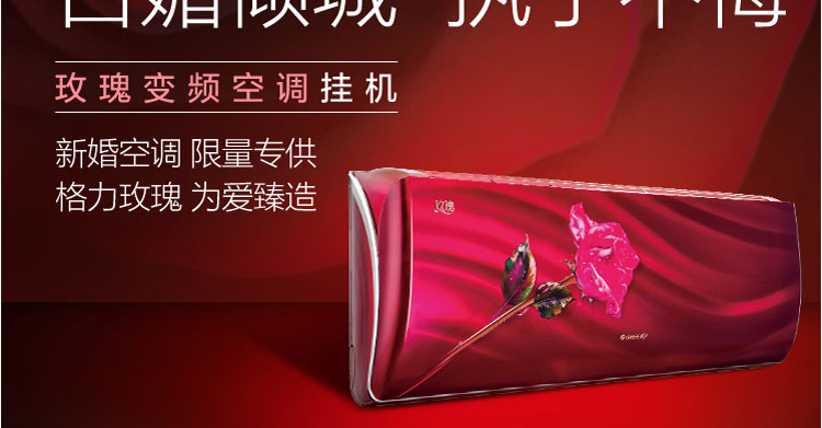 格力(gree)kfr-32gw/(32587)fnaa-a1 1.