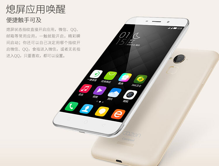 【酷派大神note3手机白色大神note3 移动4g标配】酷派(coolpad)大神