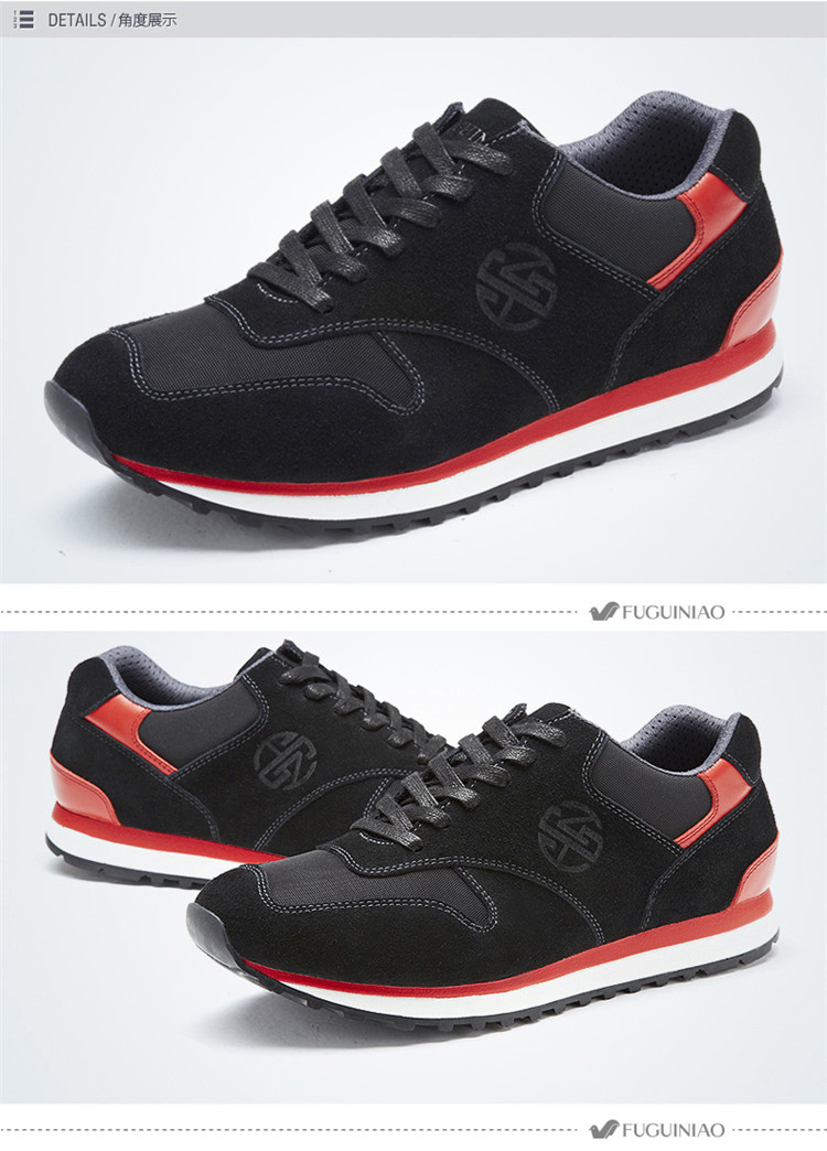 富贵鸟男鞋夏秋季新款男士休闲鞋运动风透气板鞋男跑鞋网布鞋(深蓝 43