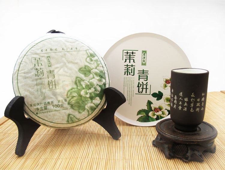 七彩云南 庆沣祥 茉莉青饼 普洱茶 生茶 100g