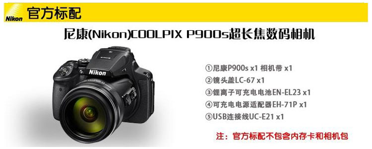 尼康p900s使用方法图解图片