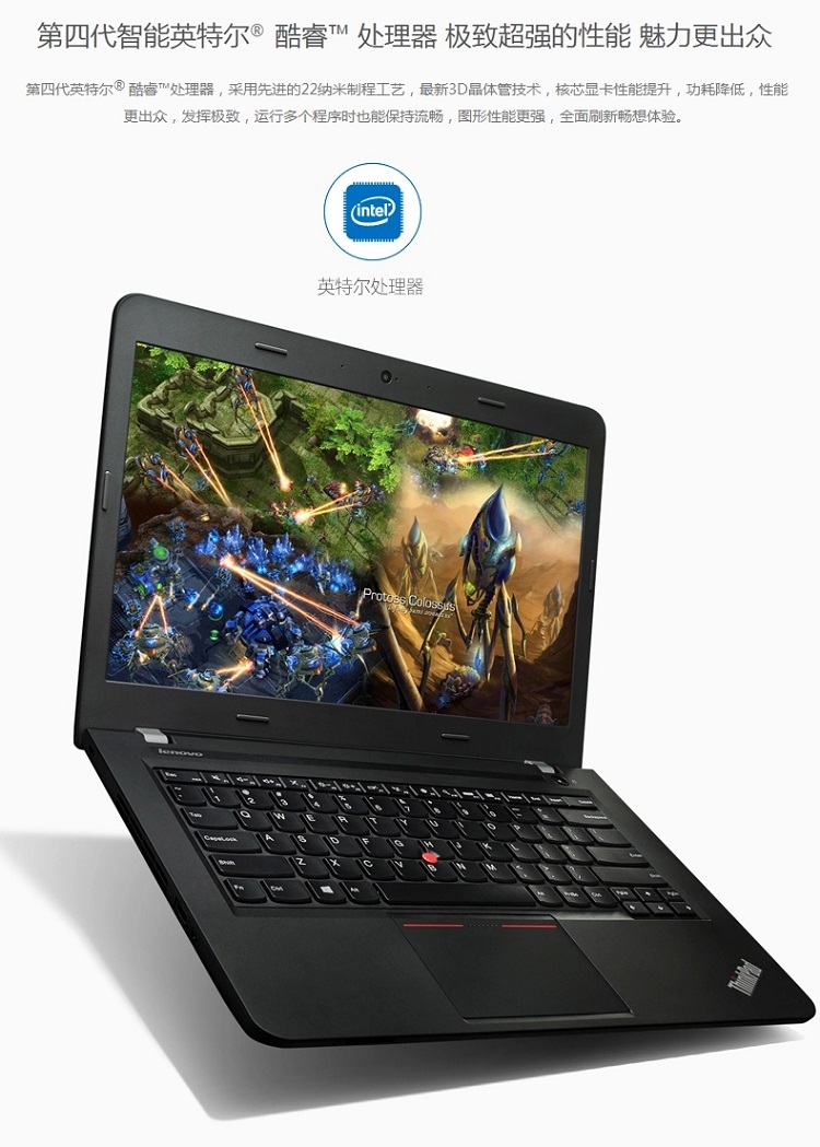联想(thinkpad)e450(20dca03hcd)14英寸(i7-5500u 8g 1tb 2g win7高分