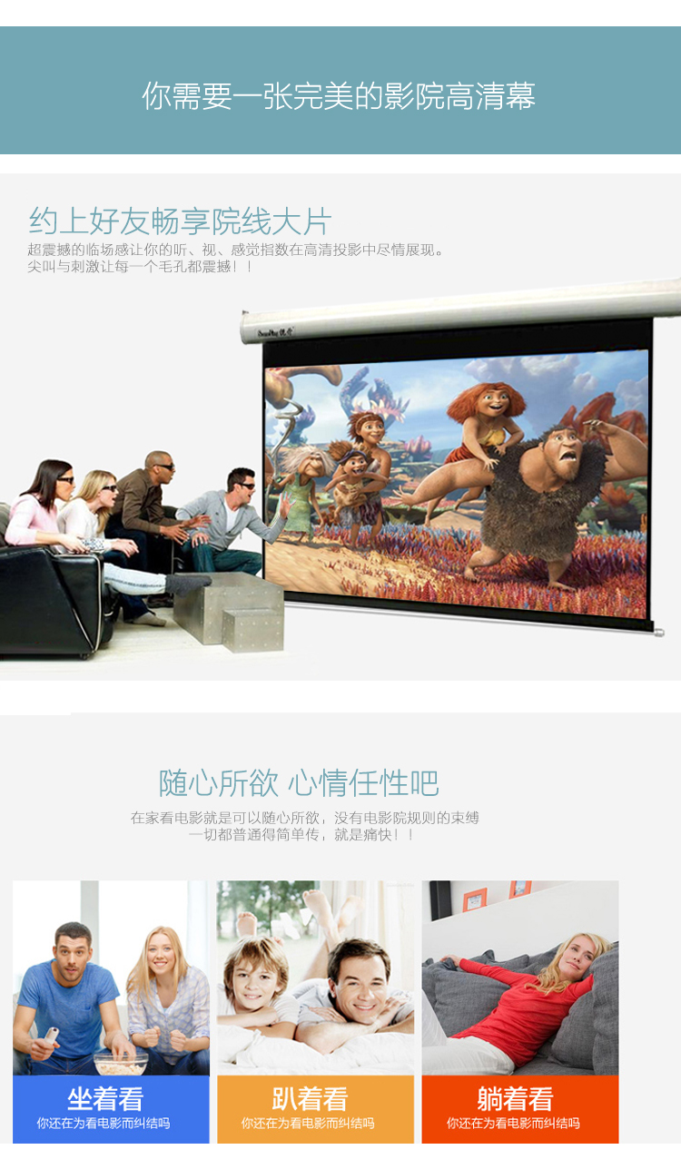 奥图码(optoma)hd26 家用投影机 1080p宽屏高清3d家庭影院投影仪 官方