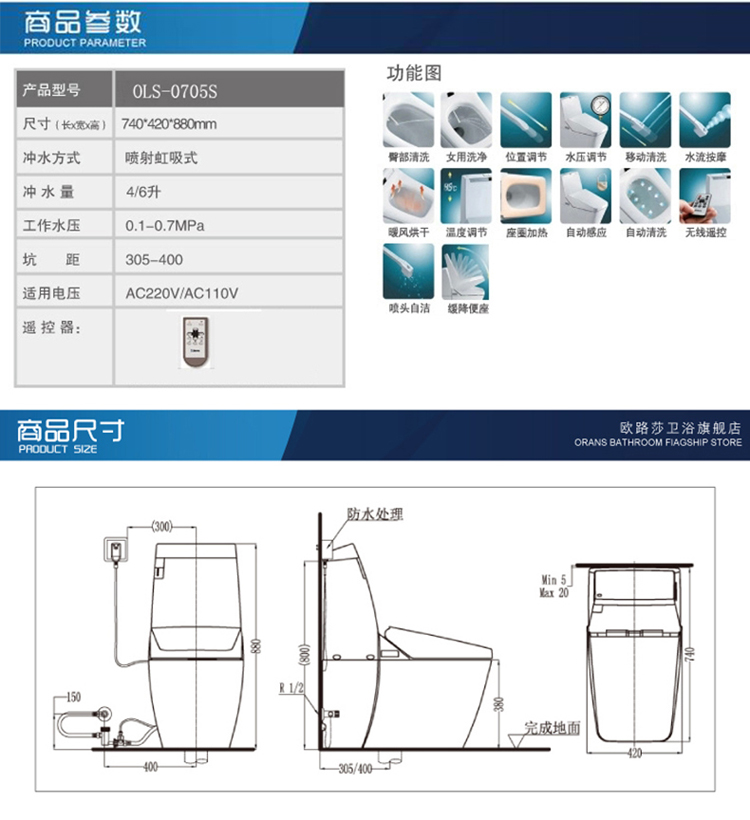 欧路莎卫浴价格表图片