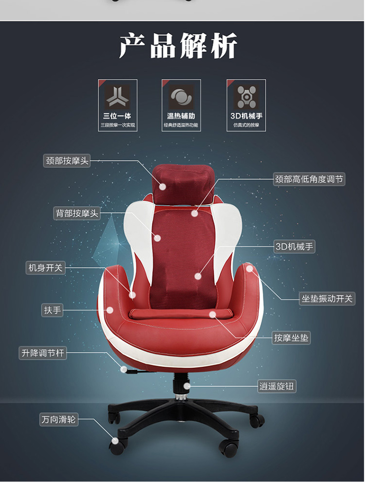 茗振mz-128j 家用按摩椅 按摩办公椅按摩器经典黑按摩器(黑色)