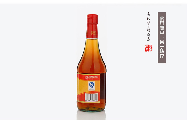 【湖南长沙禾煜调味汁厨房调味】加加料酒500ml【图片 价格 品牌 报价