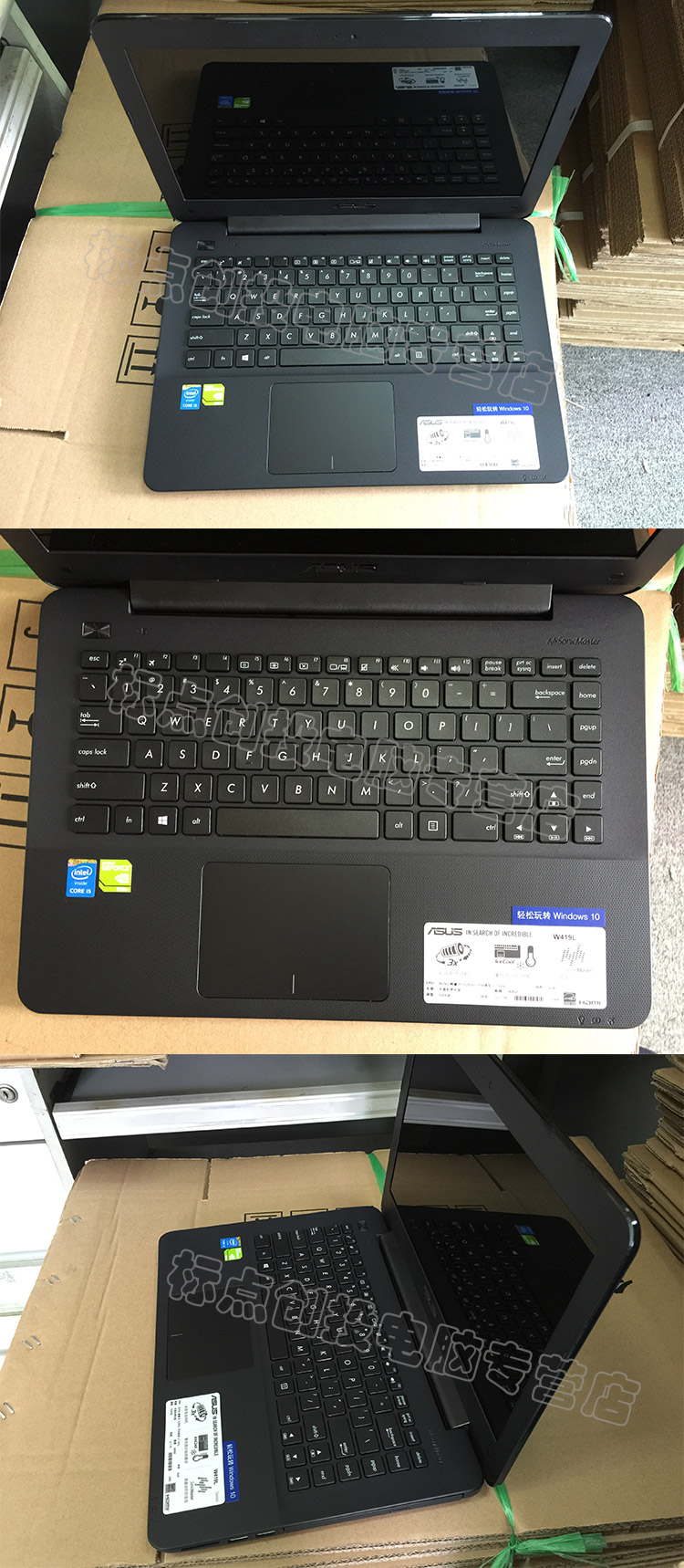 华硕(asus)w419lj w419lj5200 14英寸笔记本电脑 i5-5200u gt920m-2g
